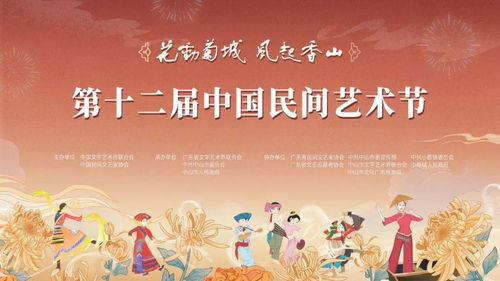 今夜，共赴一場跨越時空的藝術(shù)邀約