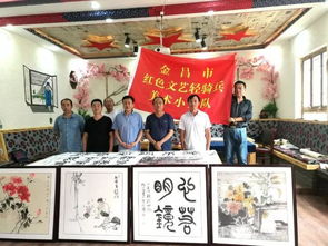 丹青繪初心 翰墨頌時代——金昌市文聯(lián)紅色文藝輕騎兵書畫小分隊走進(jìn)下湯民俗文化村及金川公司二礦區(qū)